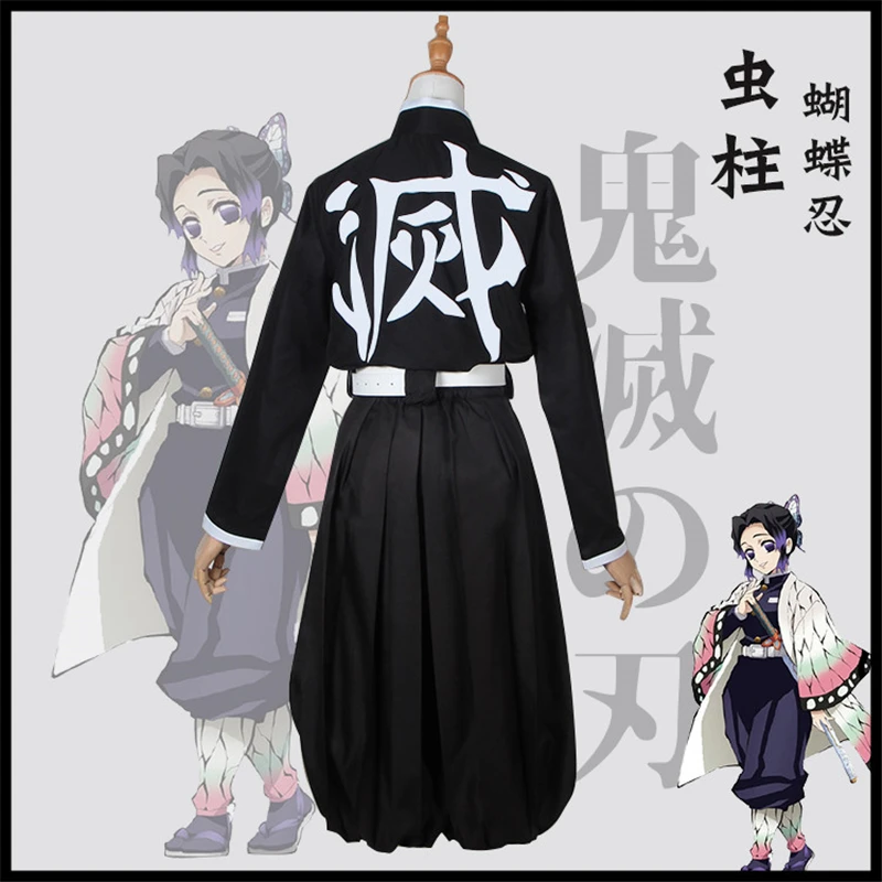 Костюм для косплея шинобу из м/ф slslayer: Kimetsu no Yaiba Kochou японское кимоно мужские и