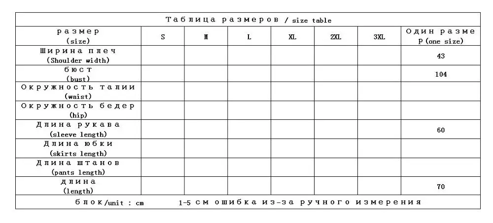 Классические женские блузки из чистого натурального волокна 2020 элегантные