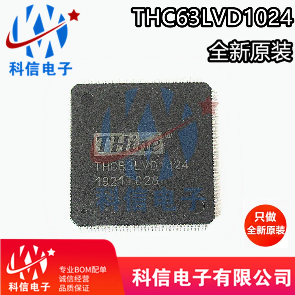 

Free shipping THC63LVD1023B THC63LVD1024 LQFP144 IC 10PCS