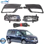 Для VW Caddy 2016 2017 2018 2019 автомобильный Стайлинг галогенная противотуманная фара решетка крышка жгута проводов в сборе
