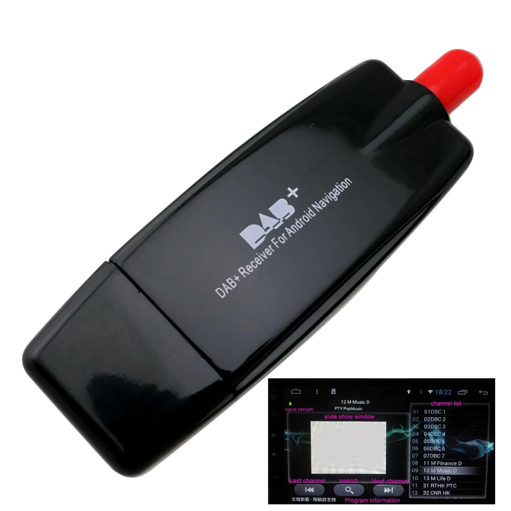 Домашний приемник радио-приемник стерео цифровой переходник Mini USB портативный