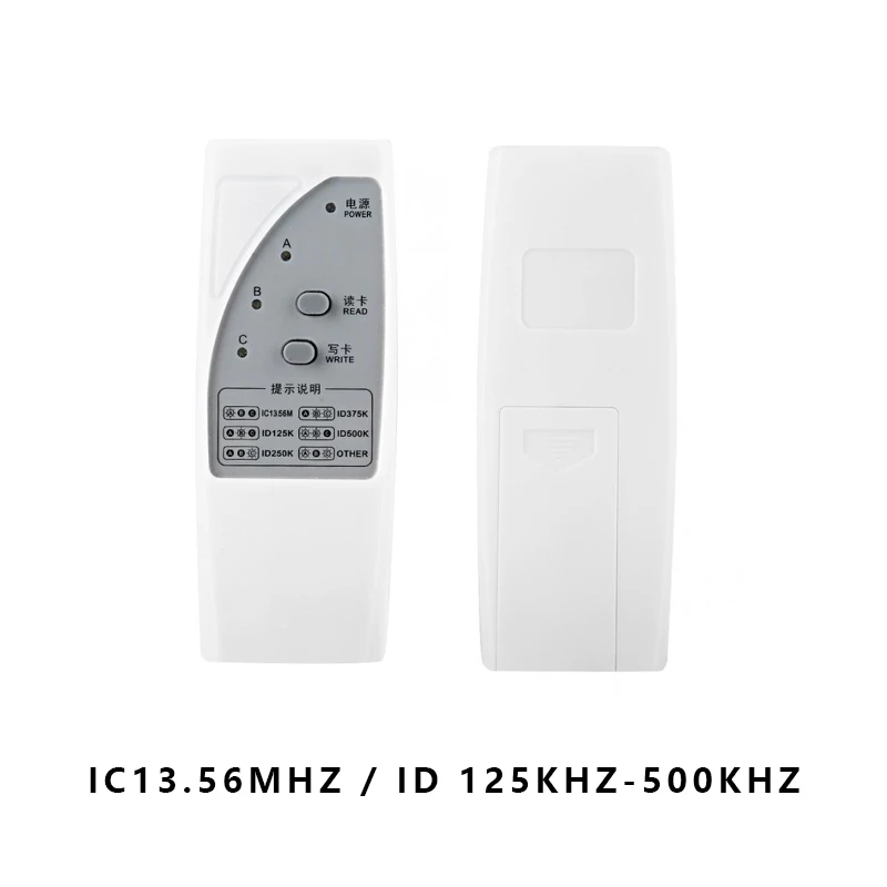 Портативный репликатор ID IC карт управления доступом RFID NFC 125 кГц-13 56 МГц |