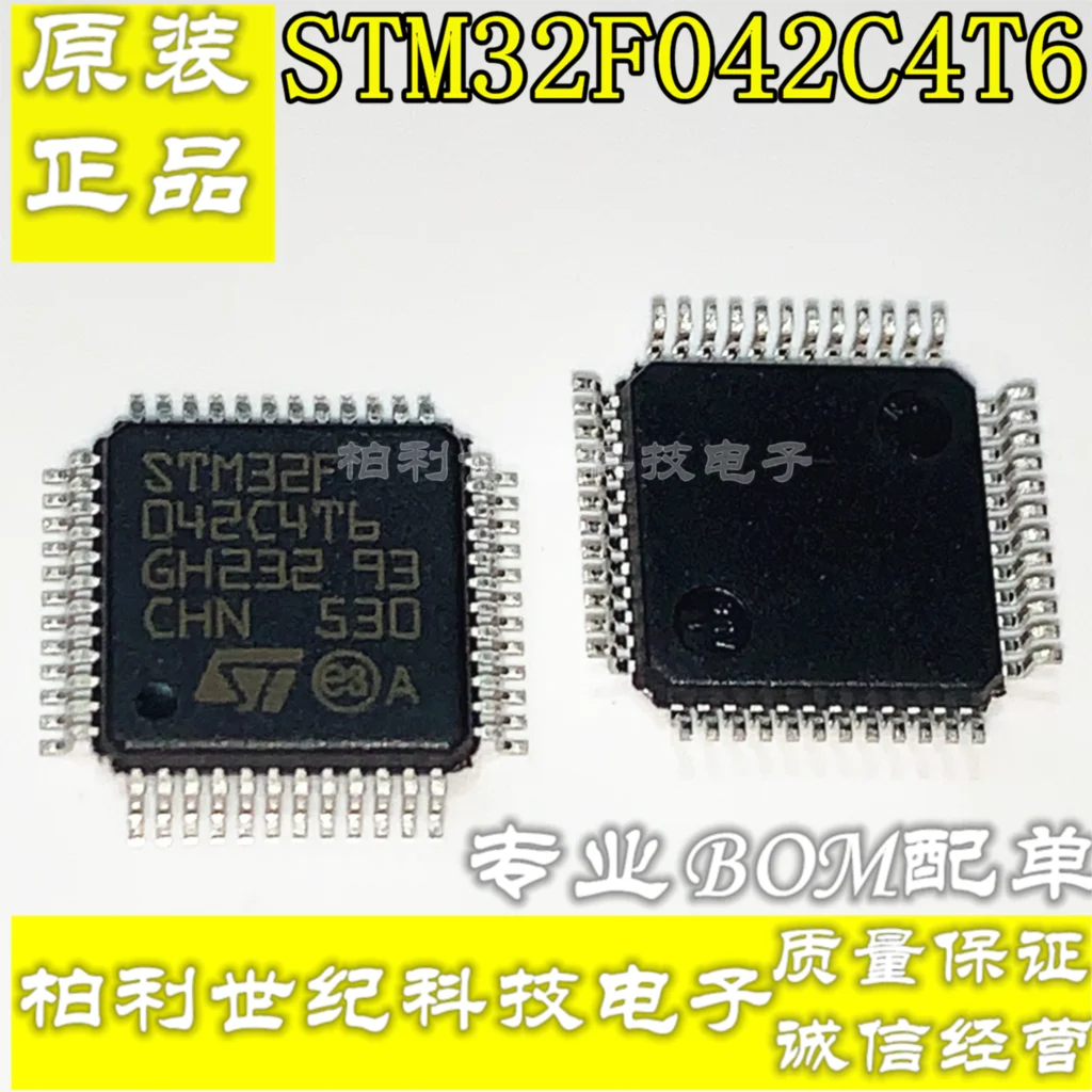 

STM32F042C4T6 LQFP48 MUC