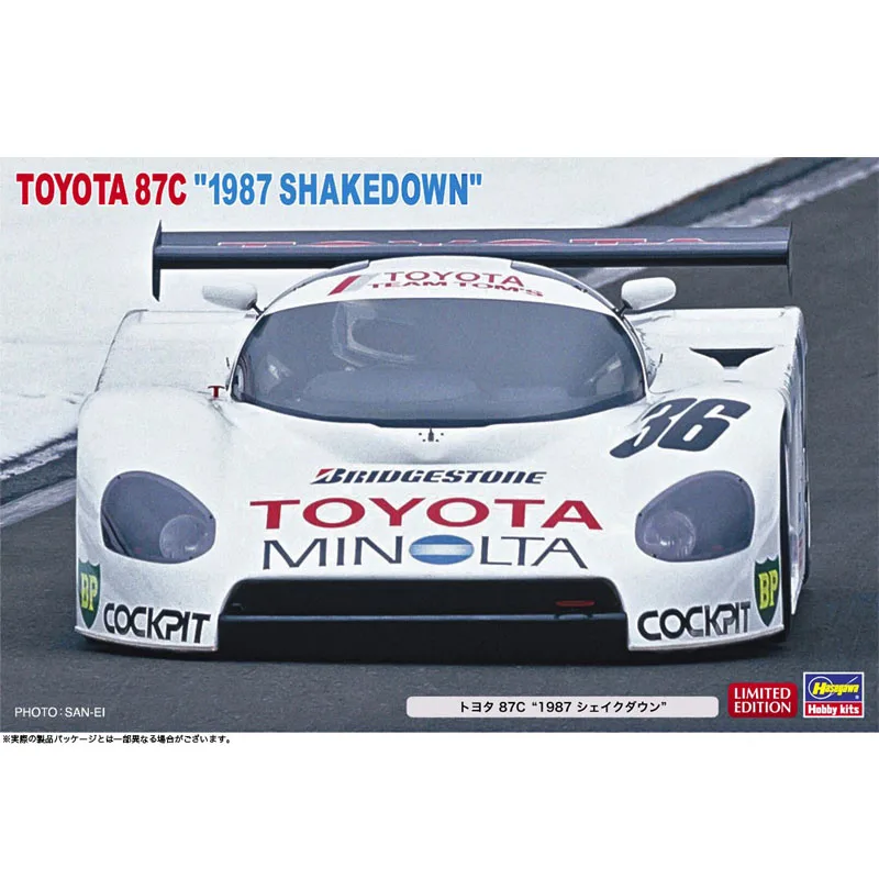 

Сборная модель 1/24 YHP Nissan R91CP'1991JSPC 20502