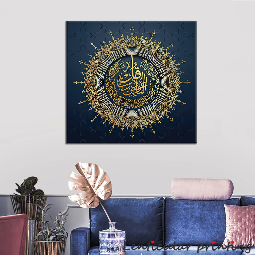 HD Ислам плакат Золотой арабский холст с каллиграфией картина маслом Wall Art