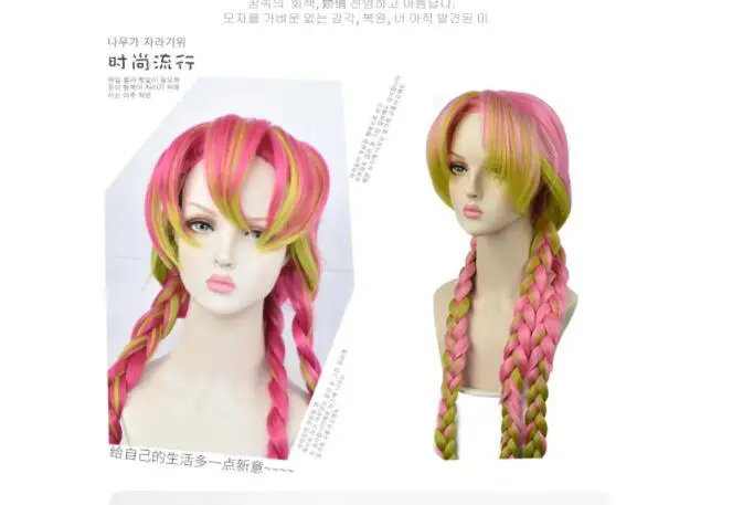 

Demon Slayer Kimetsu no Yaiba Kanroji Mitsuri Pink Long Braids Wig Cosplay Costume Heat Resistant Hair Halloween Party Wigs