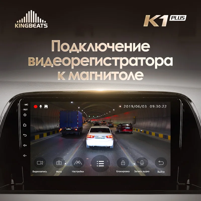 KingBeats штатное головное устройство for Mazda CX5 CX-5 CX 5 1 KE 2011- GPS Android 8.1 автомагнитола на андроид магнитола для Мазда автомобильная мультимедиа Octa Core 8 core*1.8G DDR4 2G ROM 32G RAM / 4+64G