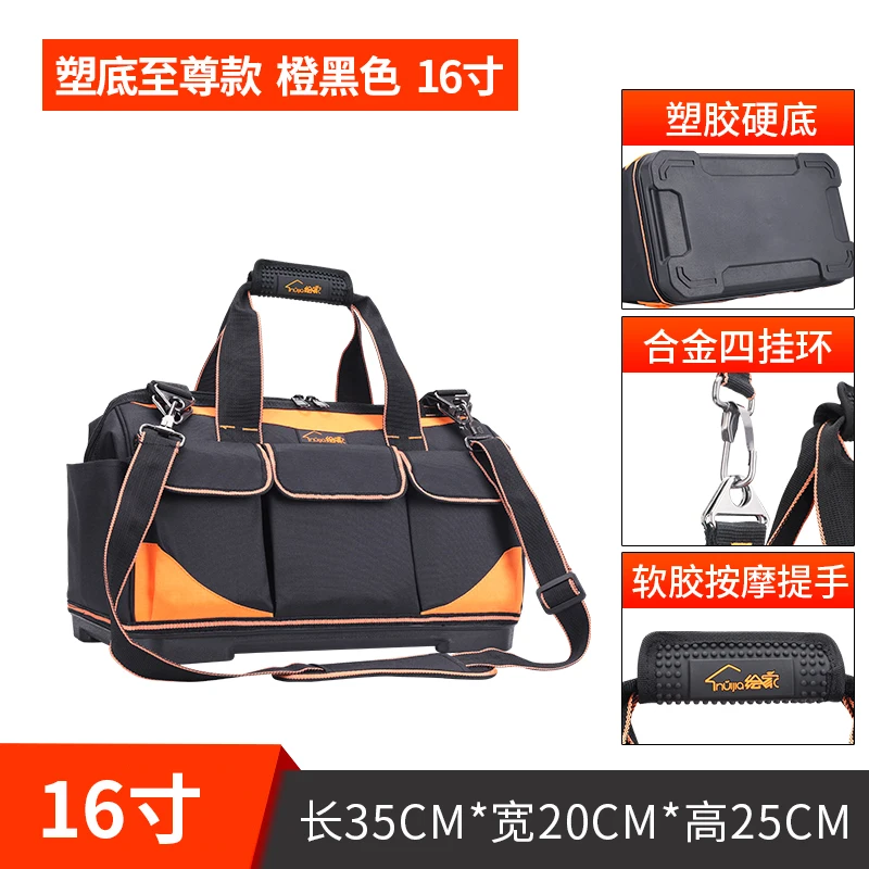Convenience Storage Tool Bag Portable Thicken Work Leather Tool Bag Garage Sac A Outils Professionnel Tools Packaging BE50WC enlarge