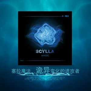 Меч новый длинный прыщи Резина вылеченная резина магия Sierra атака отверждения пипсы Резина без губки OX