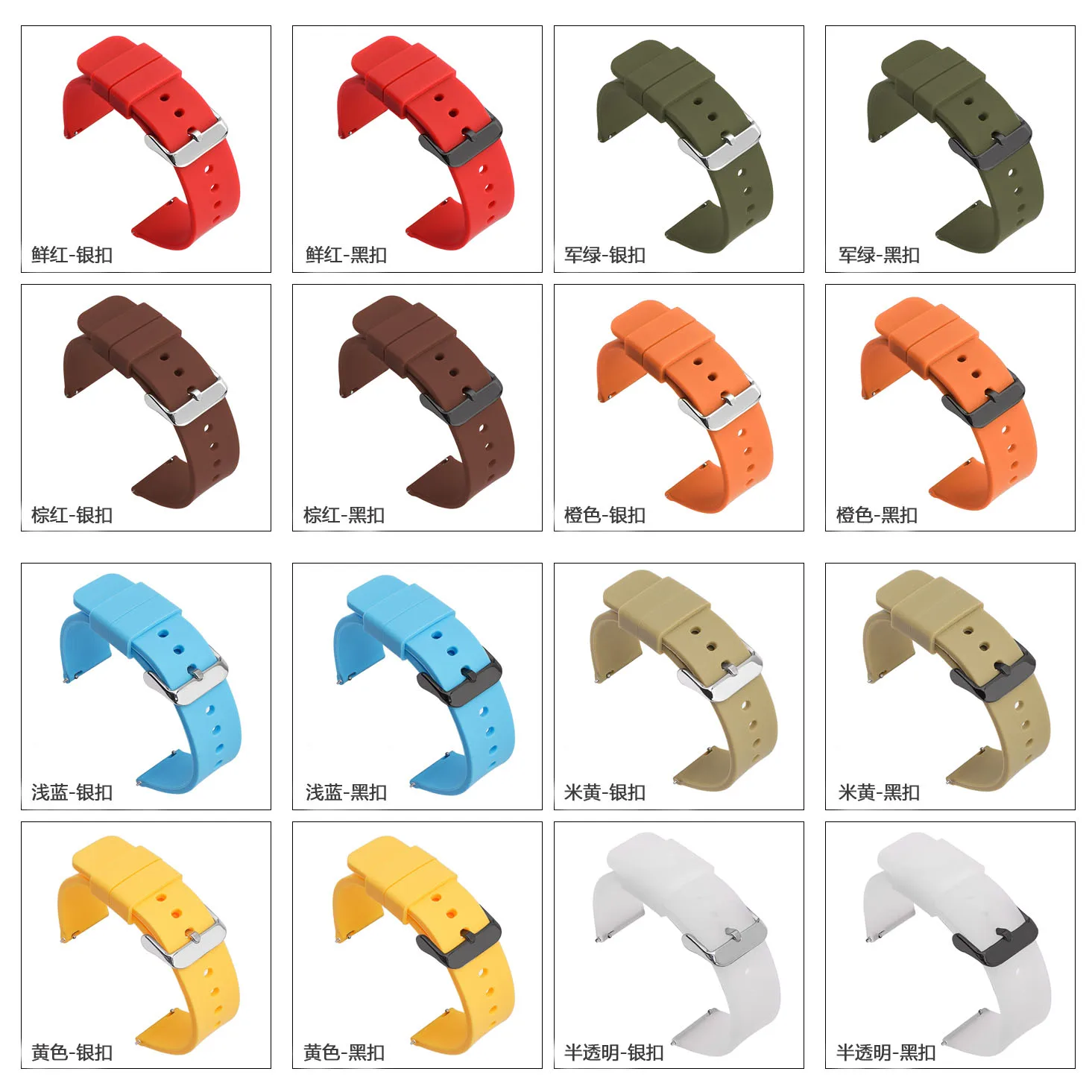 Ремешок силиконовый для смарт-часов мягкий быстросъемный водонепроницаемый