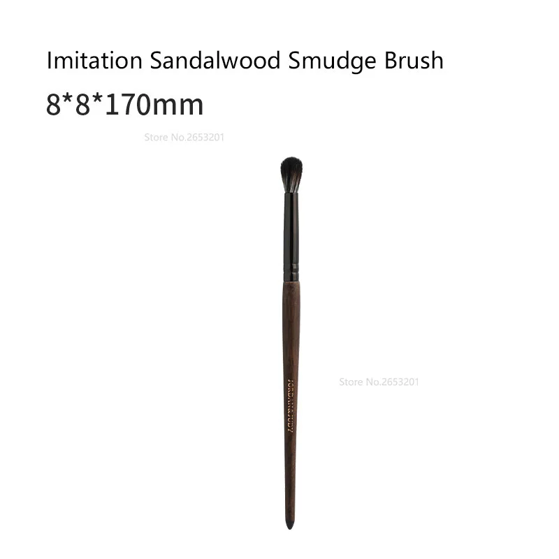Smudge brush Xiaomi Youpin Jordan& Judy набор кистей для макияжа, кисть для пудры, румян, кисть для теней для век, набор кистей сандалового дерева, полный набор кистей для красоты Mijia - Цвет: Smudge brush