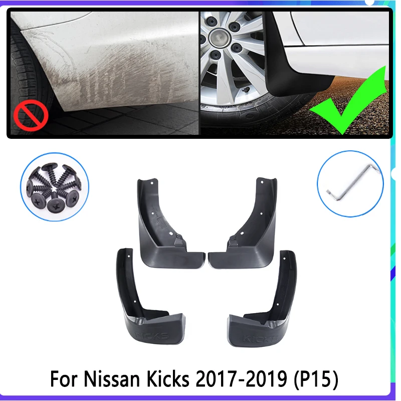 Брызговики автомобильные для Nissan Kicks 2017 2018 2019 P15 4 шт. | Автомобили и мотоциклы