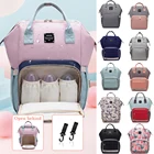 Сумка для подгузников Lequeen, модная, для мам, большая вместимость, рюкзак для путешествий, дизайнерская сумка для ухода за ребенком