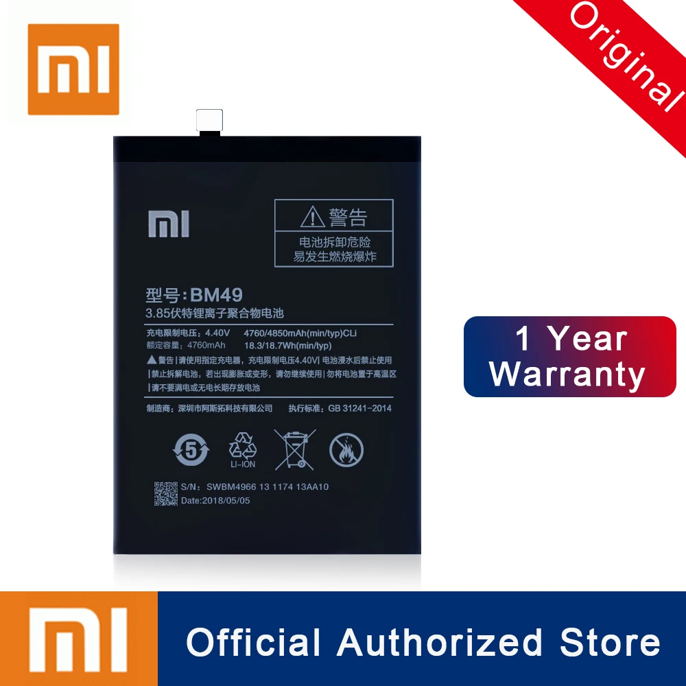 10 шт. Xiao Mi оригинальный BM49 Аккумулятор для Xiaomi Max аккумуляторная батарея с