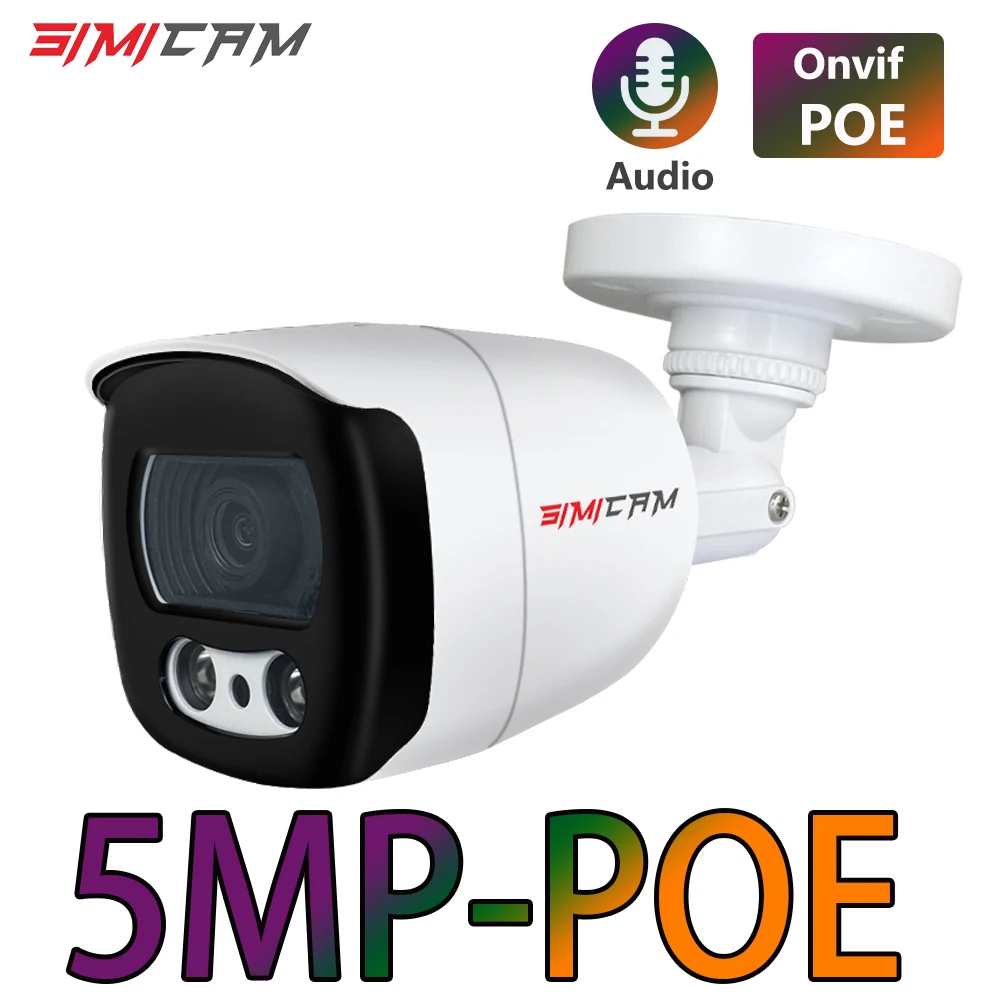 IP камера видеонаблюдения 5 МП PoE IP66 водонепроницаемая с аудио/MicH.265 1080P/4 МП/5
