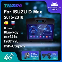2din blu ray ips screen car radio for isuzu d max 2015 2018 gps navigation android10 autoradio bluetooth player car receiver igo