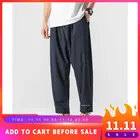 Privathinker повседневные уличные брюки 2020 летние мужские спортивные штаны удобные свободные брюки новая модная одежда