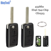 okeytech for peugeot partner 207 307 308 407 remote flip key with key ring 2 button ce0523 433mhz id46 pcf7941 chip blank blade