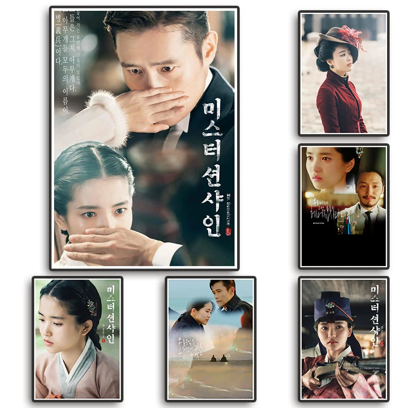 Винтажный корейский постер мистер Солнечный ретро крафт бумага хорошее качество