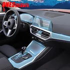 Автомобильные аксессуары для BMW 3 серии G20 G28 325li 2019 2020, Защитная пленка для центральной консоли