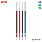 12 шт.лот Mitsubishi Uni SXR-80-07 стержни для детской шариковой ручки 0,7 мм с наконечником, искусственные чернила, офисные и школьные принадлежности