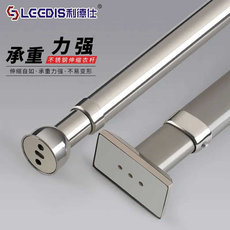 Manufacturers Direct Selling Adjustable Expansion Link Stainless Steel Rod for Hanging Clothes Hanger Bar Clothing Wardrobe |