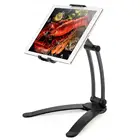 Настольная подставка для кухонного планшета 2 в 1, регулируемая подставка для планшета с вращением на 360 , подходит для планшета от 5 до 10,5 дюймов