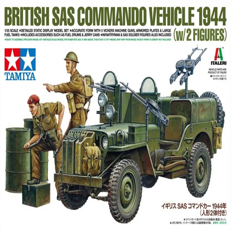 Tamiya 25423 1/48 британский автомобиль командировок SAS 1994 Вт/2 фигурки с двумя солдатами