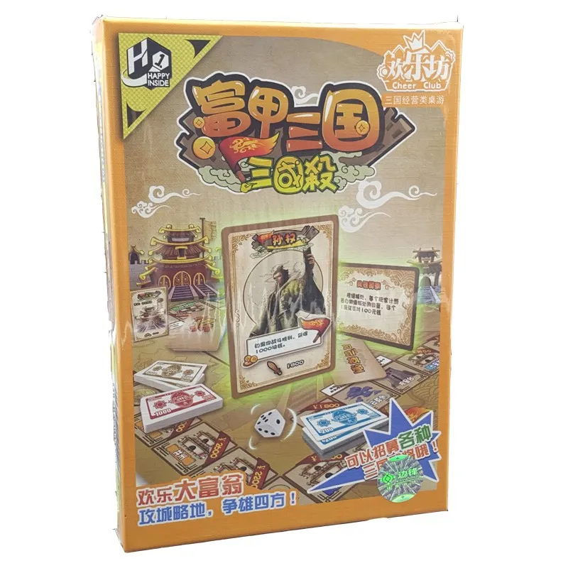 

Rich Jia, Three Kingdoms, Three Kingdoms, Killing Edition, Real Estate, Rich Man, Operating Class, Strong Chess, Parent-child