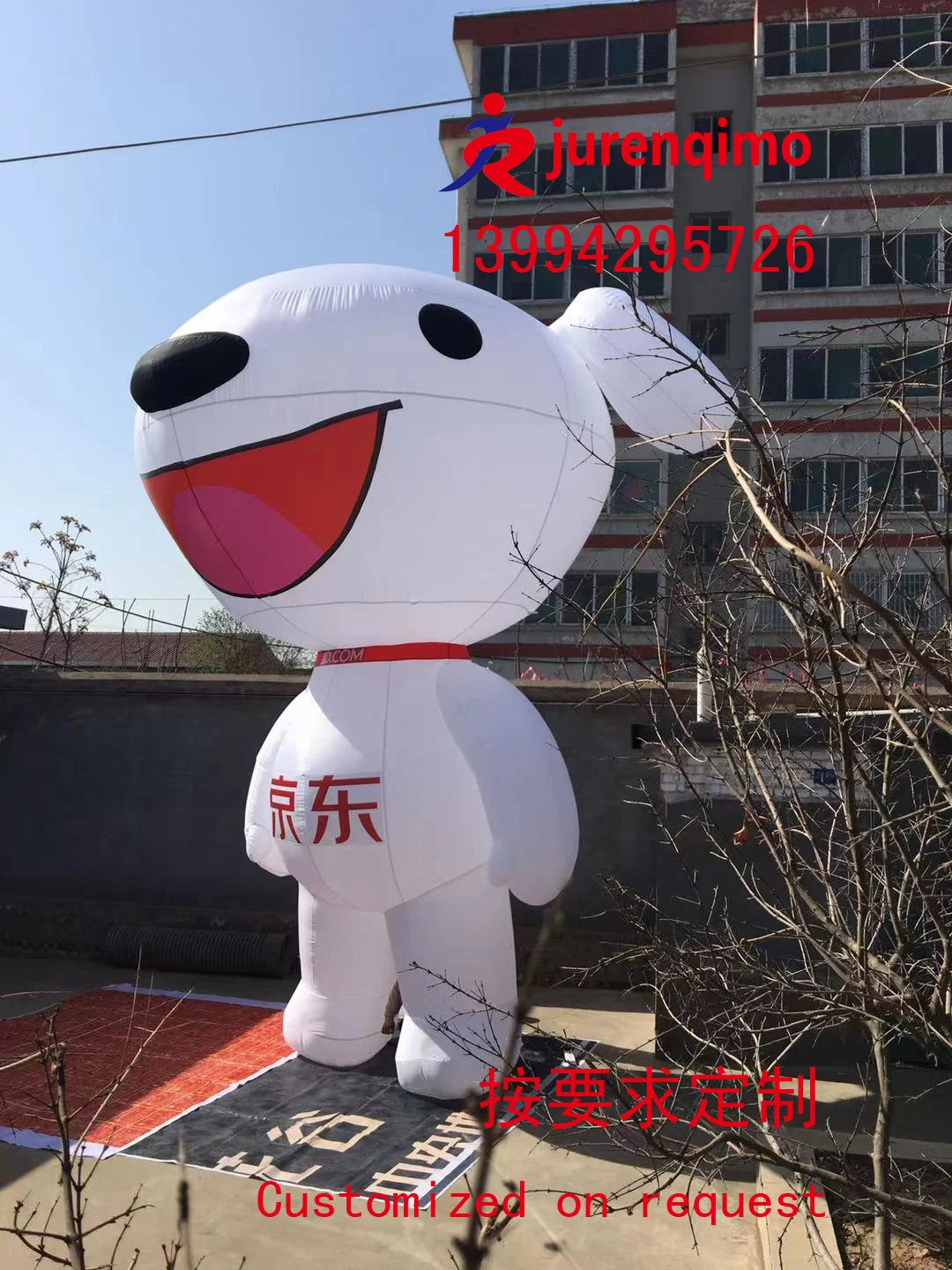 

Jingdong dog inflatable model beautiful display set props customized according to the picture requirements