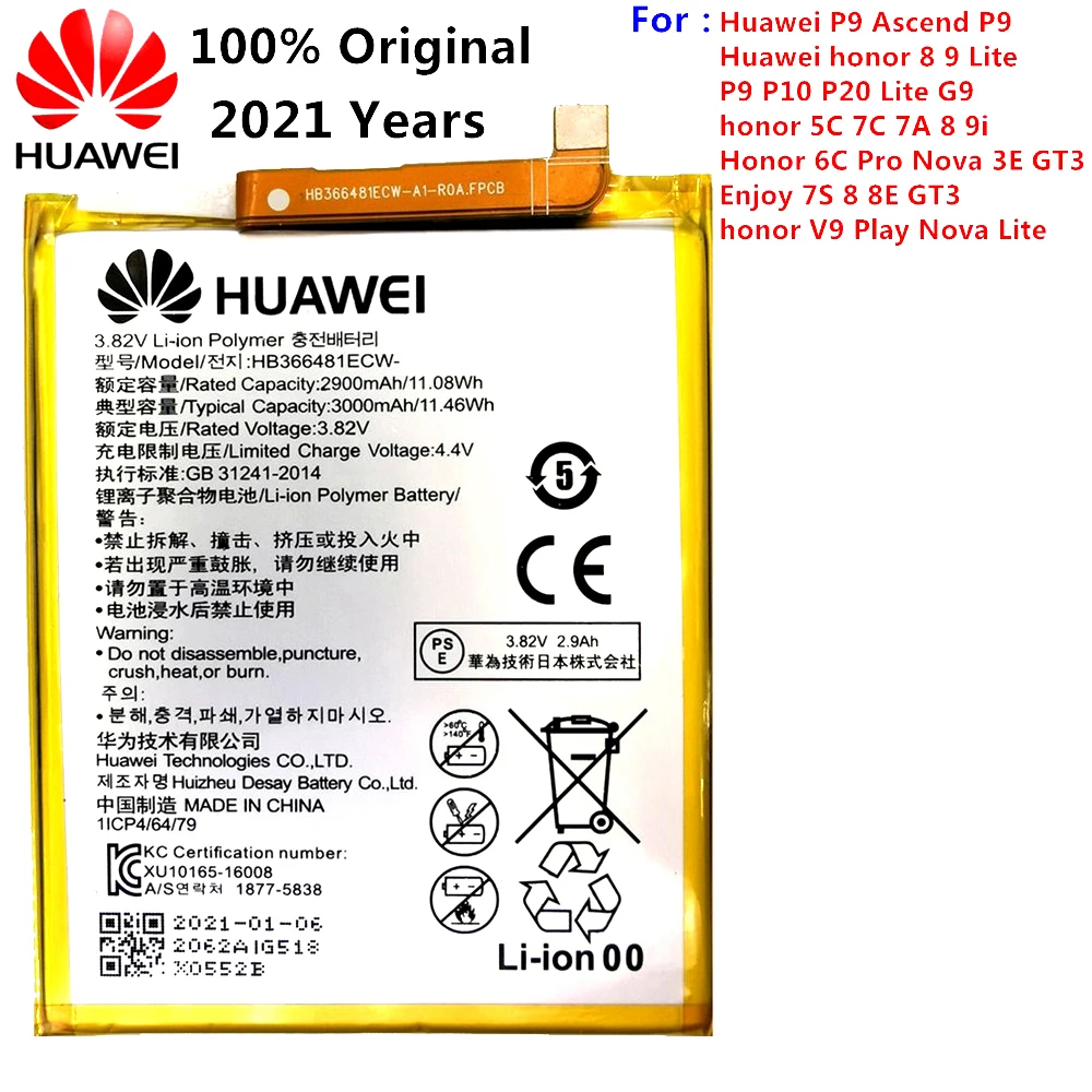 

2021 оригинальный перезаряжаемый литий-ионный аккумулятор для телефона Huawei HB366481ECW для Huawei P9 Ascend P9 Lite G9 honor 8 5C G9 3000 мАч
