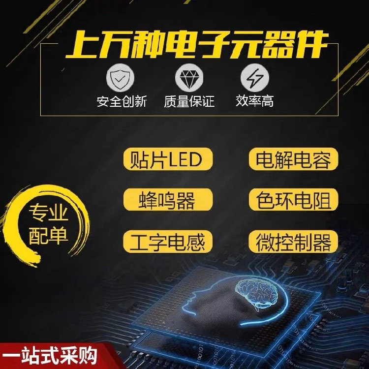 Бесплатная доставка RTL8189ES WIFISDIO 10 шт. | Электронные компоненты и принадлежности