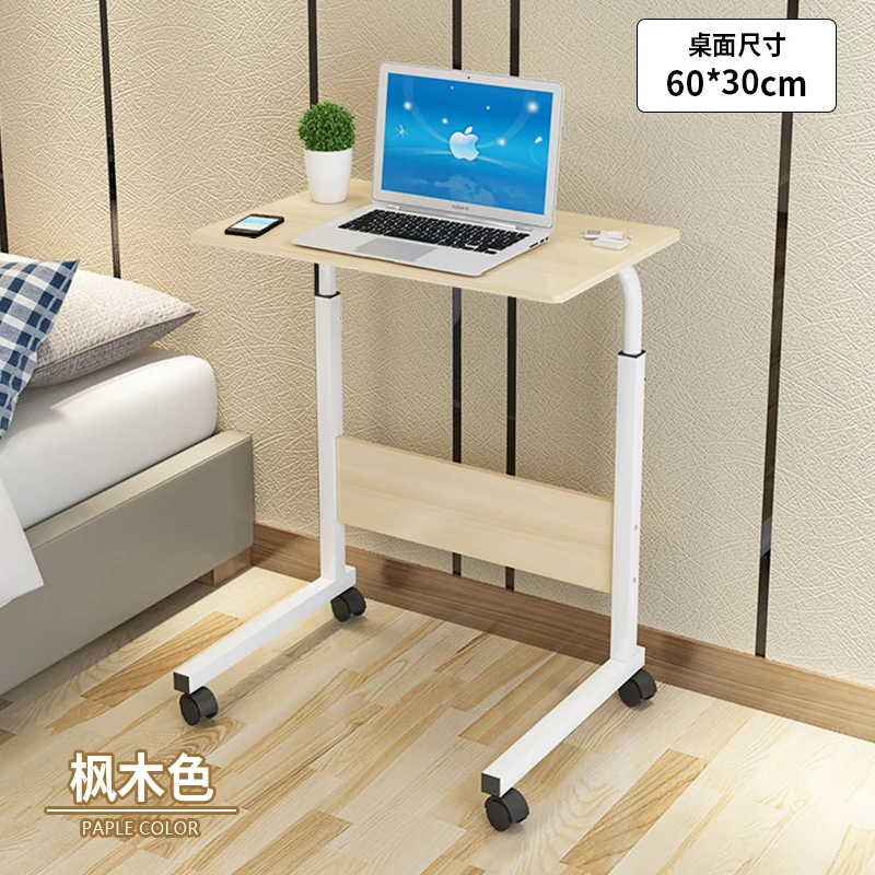 Simple and movable lifting small desk for desk-type household simple bed with lazy people's side-on-bed computer |