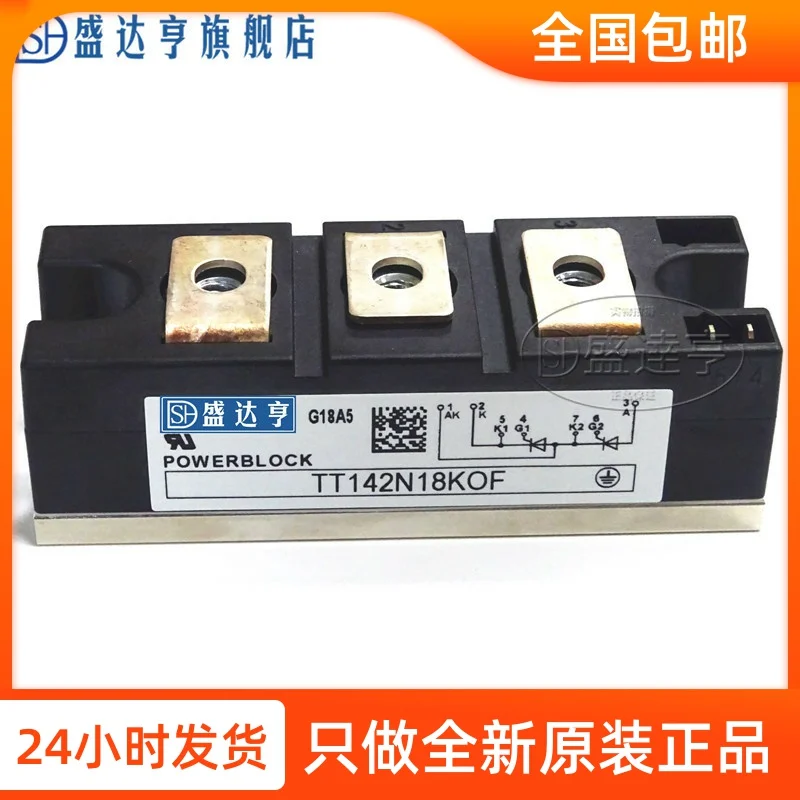 PS21243 B2P Мощность модули новый оригинальный в наличии распределения