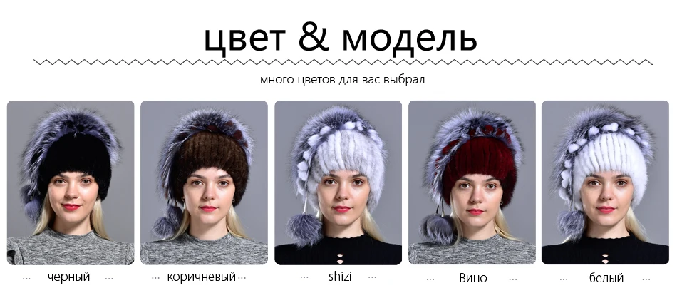 Зимняя шапка из норки, женская вязаная шапка из лисьего меха с помпоном, теплая шапка с цветочным принтом, модный пушистый элегантный женский подлинный натуральных мех, шапки