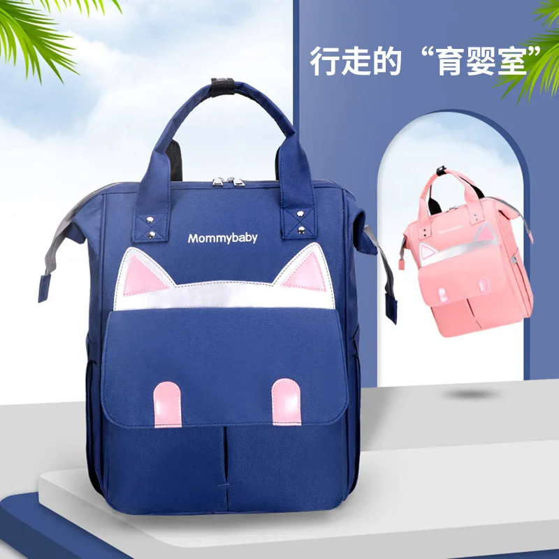 

Korean fashion trend foreign trade student backpack large-capacity multi-purpose waterproof portable Mommy bag