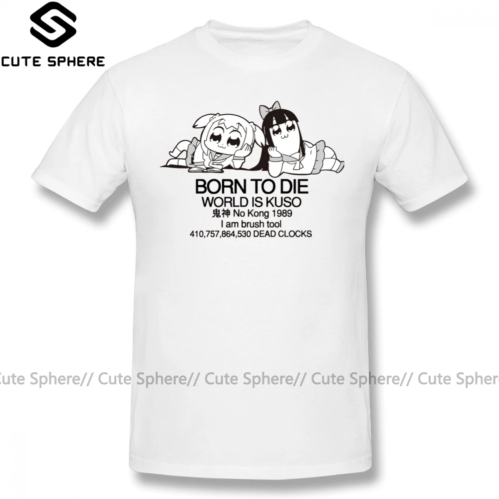 Поп-команда, Эпическая футболка, футболка с надписью «BORN TO DIE», 4xl, графическая Мужская футболка, 100 хлопок, с коротким рукавом, забавная Пляжная футболка