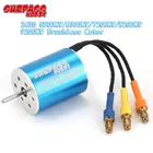 Двигатель бесщеточный Surpass Hobby 2430 5800KV 7200KV 8200KV для Tamiya Wltoys kyosho 118 120 122 RC Car Truck Boat