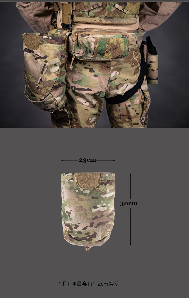 Outdoor Sports Magazine Recycling Bag Second Generation PS06023 Tactical Sundry Bag