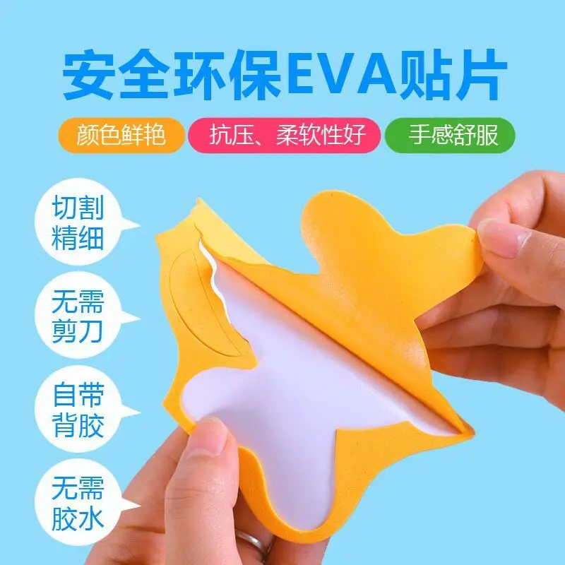 

Handmade Stickers Children 3D Art Three-Dimensional Paste Paper Baby DIY Puzzle Kindergarten Handmade Materials Kawaii Stickers