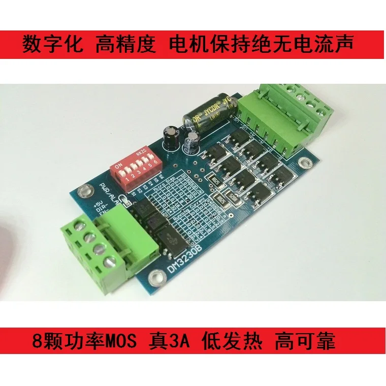 

DM3230B 3A цифровой 128 высокое подразделение 42/57 двухфазный Драйвер шагового двигателя для THB7128