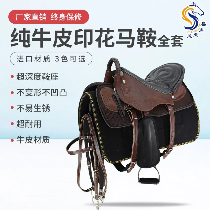 Equestrian Saddlery Full Leather Printing Tourists Riding Saddle