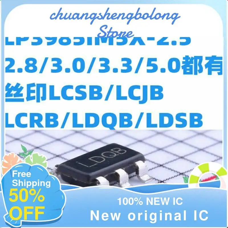 

10 шт. LP3985IM5X-2.5/2,8/3,0/3,3 LCSB/LCJB/LCRB/LDQB/LDSB новый оригинальный IC