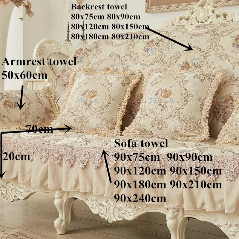Роскошный чехол для дивана в Европейском стиле всесезонный набор полотенец L