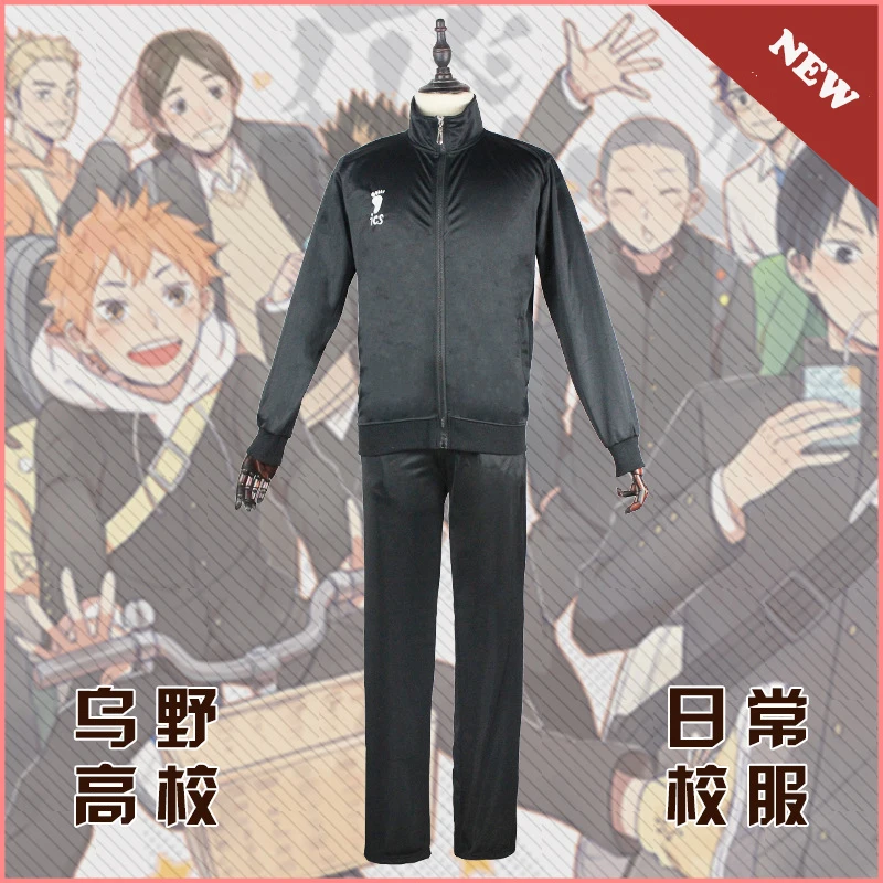 

Anime Haikyuu Cosplay Jacket Haikyuu Black Sportswear Karasuno High School Volleyball Club Uniform costume for women men