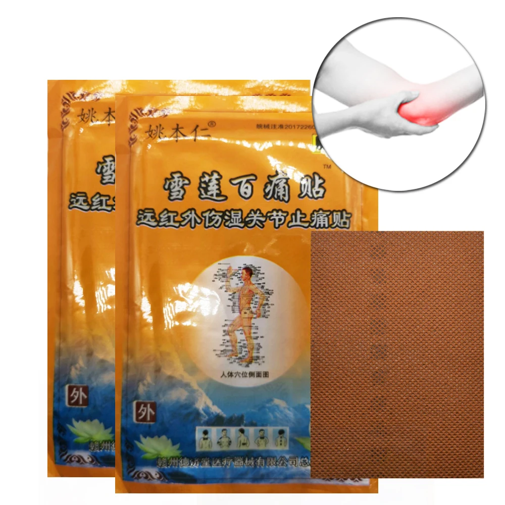 Пластырь от боли в спине 8/24 шт. медицинский артрит пластырь для облегчения мышцах