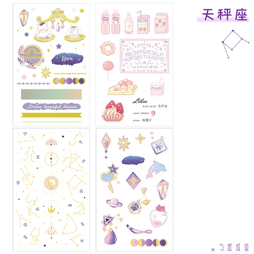 AngelHere Store Kawaii стикер 12 Созвездие серии наклейки для скрапбукинга DIY декоративные наклейки, Канцтовары для школы - Цвет: Libra