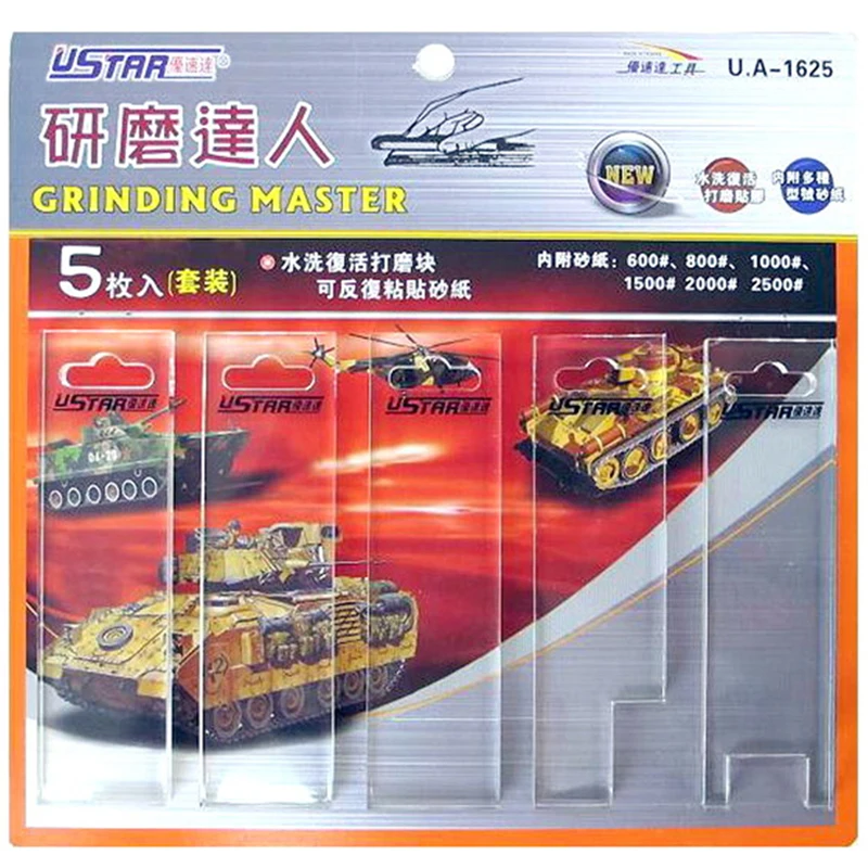 U-STAR UA-1625 Grinding Master Reusable Tool Kit Set with Acrylic Strips Abrasive Papers Mesh Number Labels | Инструменты