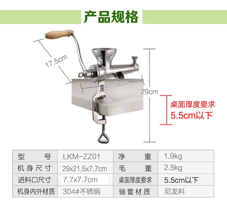 

Manual stainless steel wheat straw juicer hand shake fruit and vegetables home juice machine