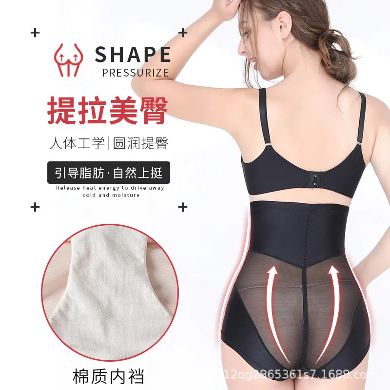 Утягивающие трусики для тренировок утягивающие живот бесшовные обтягивающие